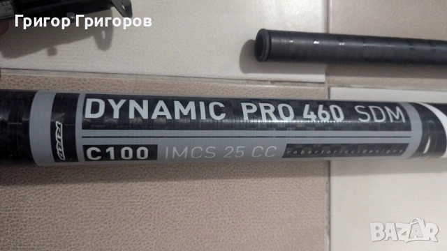 Горни и долнa части за Уиндсърф Мачти RRD и UniFiber