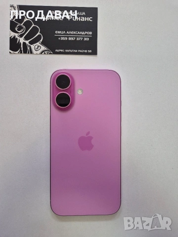 Iphone 16 128GB, снимка 3 - Apple iPhone - 55090495