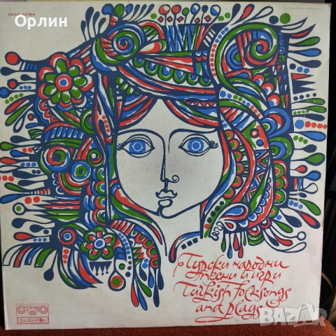 Плочи с турска музика, снимка 4 - Грамофонни плочи - 54880124
