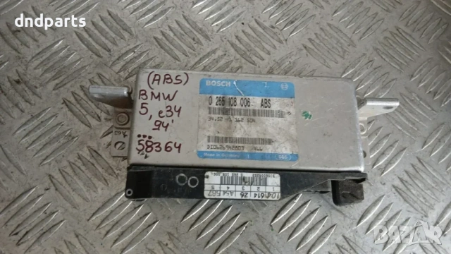 Компютър ABS BMW e34 5 1994 0265108006 34.52-1162504