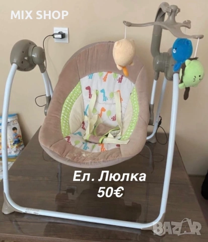 Бебешка Ел. Лялка Като ново + Кашон