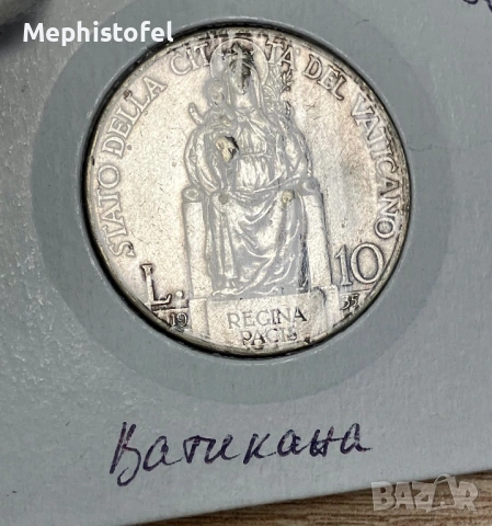 10 лири 1935 г, Ватикана - сребърна монета, рядка, снимка 5 - Нумизматика и бонистика - 54911528