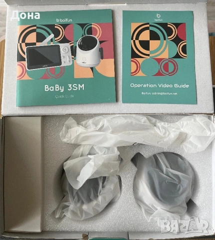 НОВО! Бебешки монитор BOIFUN WIFI с две камери 1080P, снимка 2 - Други - 54886191