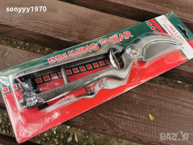 9 инча-лозарска ножица 1604260737, снимка 8 - Градински инструменти - 54210953