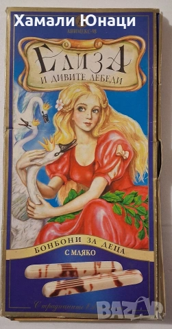Колекционерски кутии над 50 най-различни модела #2, снимка 4 - Колекции - 54754308