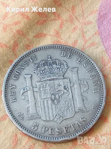 Сребърна монета 5 песети Испания 1891 година 52572, снимка 5 - Нумизматика и бонистика - 55453322
