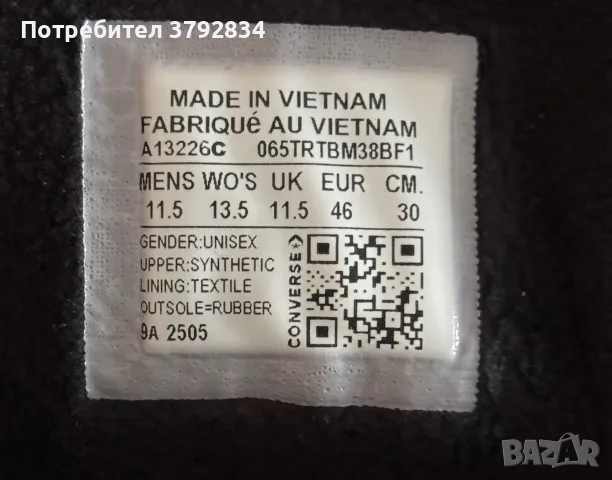 Кецове Converse, снимка 7 - Кецове - 55678036