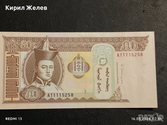 Лот банкноти 10 броя НИГЕРИЯ, ВИЕТНАМ, ИНДОНЕЗИЯ непрегъвани нови за КОЛЕКЦИЯ 7453, снимка 12 - Нумизматика и бонистика - 54570112