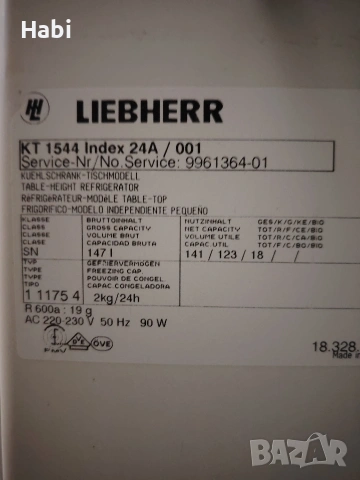 Хладилник, снимка 2 - Хладилници - 54234500