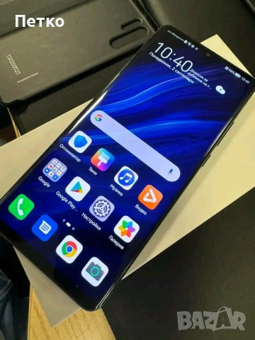 БАРТЕР ЗА ТЕЛЕФОН HUAWEI P30 PRO