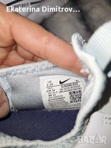 Детски маратонки Nike, снимка 4 - Детски маратонки - 54573567
