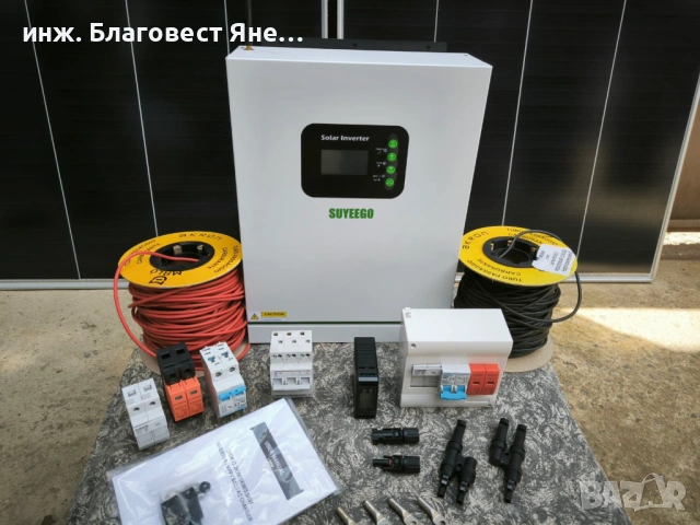 ПРОМО !!! Хибридна соларна с-ма 5500 W и много други интересни оферти