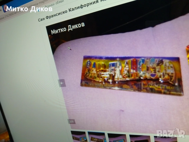 Магнити САЩ,Астана,Англия,Гърция,Япония,Ниагара,,Малта,ДубровникРумън,Португ,Русия,Украйна, снимка 2 - Колекции - 54075841