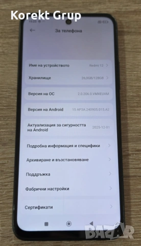 Redmi 12 128gb, снимка 6 - Xiaomi - 54606038