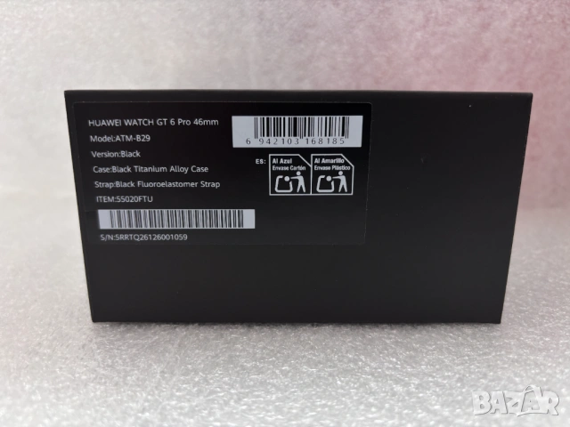 ЧИСТО НОВ! Huawei Watch GT 6 Pro 46mm, снимка 14 - Смарт часовници - 54890101
