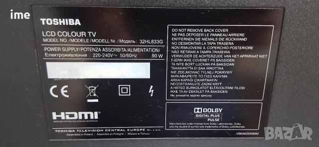 LED телевизор Toshiba. НОМЕР 08. Model 32HL833G. 32 инча - 81см. ЗАБЕЛЕЖКА..., снимка 13 - Телевизори - 54368900