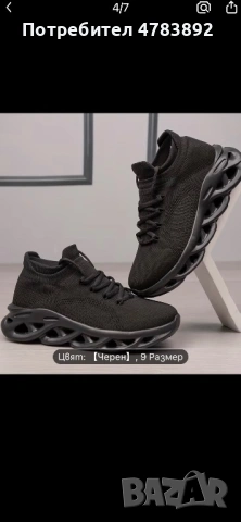 Дамски и мъжки маратонки , снимка 2 - Маратонки - 54157580