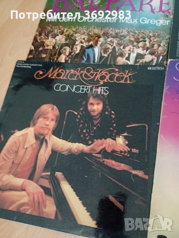 Грамофонни плочи , снимка 5 - Грамофонни плочи - 54343496