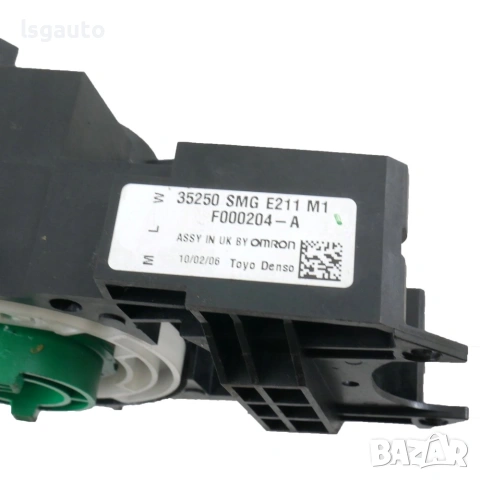 Конзола волан Honda Civic VIII 2006-2011 ID: 162004 OEM: 35250-SMG-E211-M1, снимка 3 - Части - 55096140