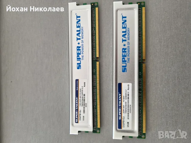 РАМ памет 2x1GB DDR400 Super Talent 