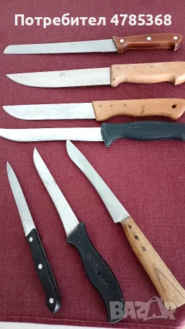Разни домашни потреби, снимка 15 - Други стоки за дома - 54442614