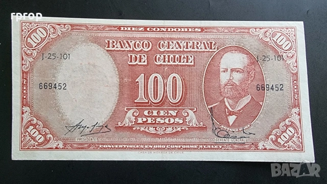 Чили
100 песо 
1947 - 1959 година.
 UNC.
