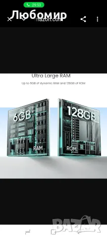 Смартфон realme C71 6+128GB Forest Owl , снимка 3 - Други - 55468876