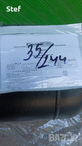 газова бутилка 35литра., снимка 3 - Аксесоари и консумативи - 55429080