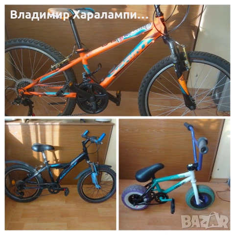 Продавам три детски велосипеда 