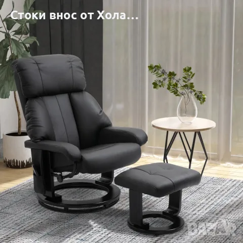 Масажно релакс кресло с табуретка, въртящо се на 360°, 10-точкова вибрация, PU кожа, страничен джоб , снимка 2 - Дивани и мека мебел - 55320872