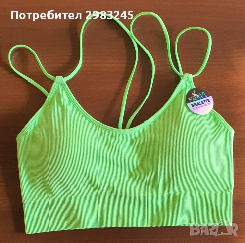Топ с подвижни подплънки (бралетка)