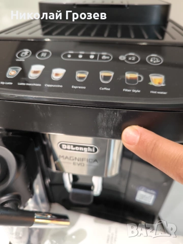 Кафемашина DeLonghi Magnifica EVO ECAM290.81.TB, снимка 2 - Кафемашини - 54948394