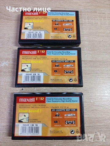 Аудио Касета "Maxell"90 Normal Position, снимка 3 - Аудио касети - 54869623