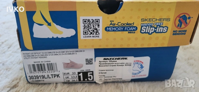 Skechers slip-ins 33 н., снимка 4 - Детски маратонки - 54677484