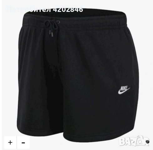 NIKE STANDARD FIT 