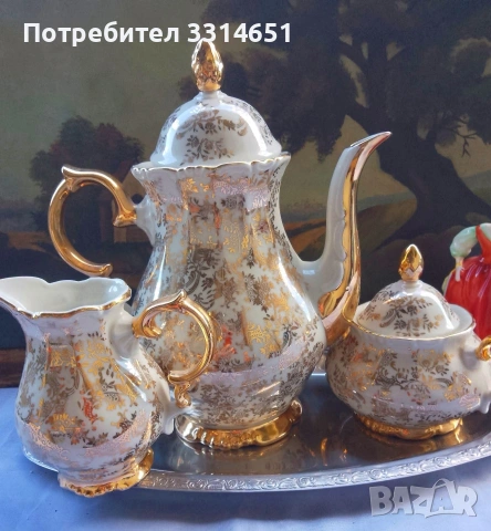 Баварски комплект в златно 