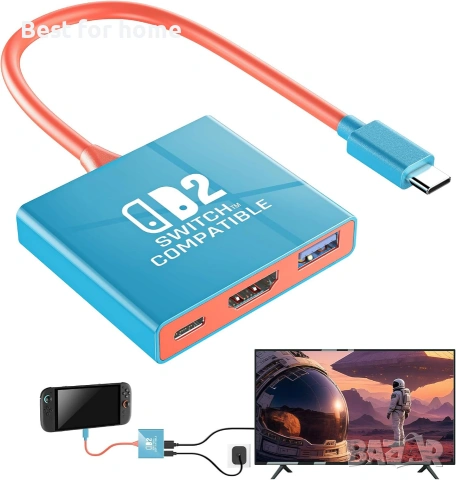 Докинг станция Auarte Switch 2 за Nintendo Switch 2 (2025) или 1/OLED/Steam Deck, преносим докинг 