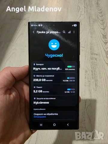 Samsung Galaxy s22 ultra 256GB, снимка 2 - Samsung - 54598110