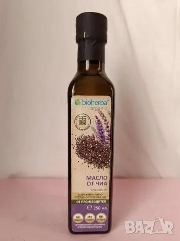 МАСЛО ОТ ЧИА/ ЧИЯ, 250 мл, БИОХЕРБА
