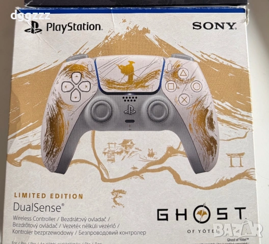 Ghost of yotei controller playstation 5