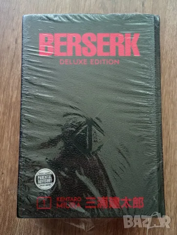 Манга: Orange, Berserk, Limit, списание Pulp, Hayao Miyazaki, Nadesico, снимка 7 - Списания и комикси - 55595630