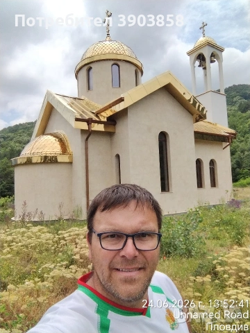 къртене чистене и транспорт 