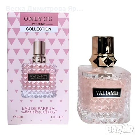 Дамски парфюм Onlyou Valiame, 30мл – Цветен, плодов и мускусен аромат, снимка 5 - Дамски парфюми - 53958803