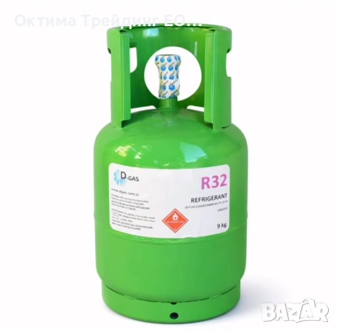 Бутилка за многократно пълнене REFRIGERANT, Freon R410 10kga, снимка 9 - Климатици - 54263738