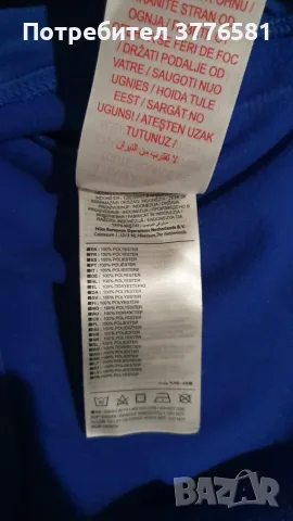 Анцунг горнище Chelsea & тениска nike PSG black , снимка 4 - Футбол - 54161887