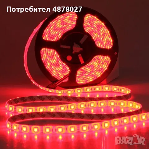 Лента с RGB LED диоди и дистанционно управление 5 метра, подходяща за кухненско осветление, снимка 10 - Други стоки за дома - 55467791