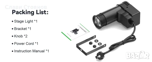 Продавам нови Pinspot следачи за диско топка 30 w