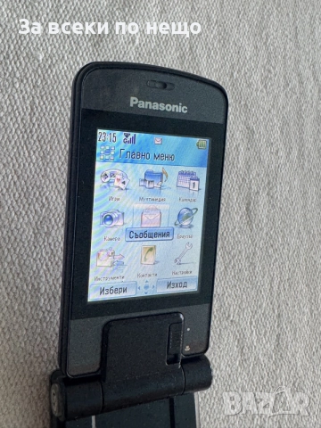 Рядък Ретро GSM Panasonic EB-VS6 , За колекция!, снимка 11 - Други - 55309805