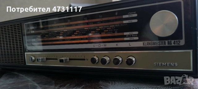 Винтидж радио Klangmeister RG 412 - ретро звук, снимка 7 - Радиокасетофони, транзистори - 54630092