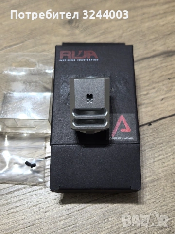 Kомпенсатор и Магуел за Глок Еърсофт Airsoft , снимка 3 - Въздушно оръжие - 54059974